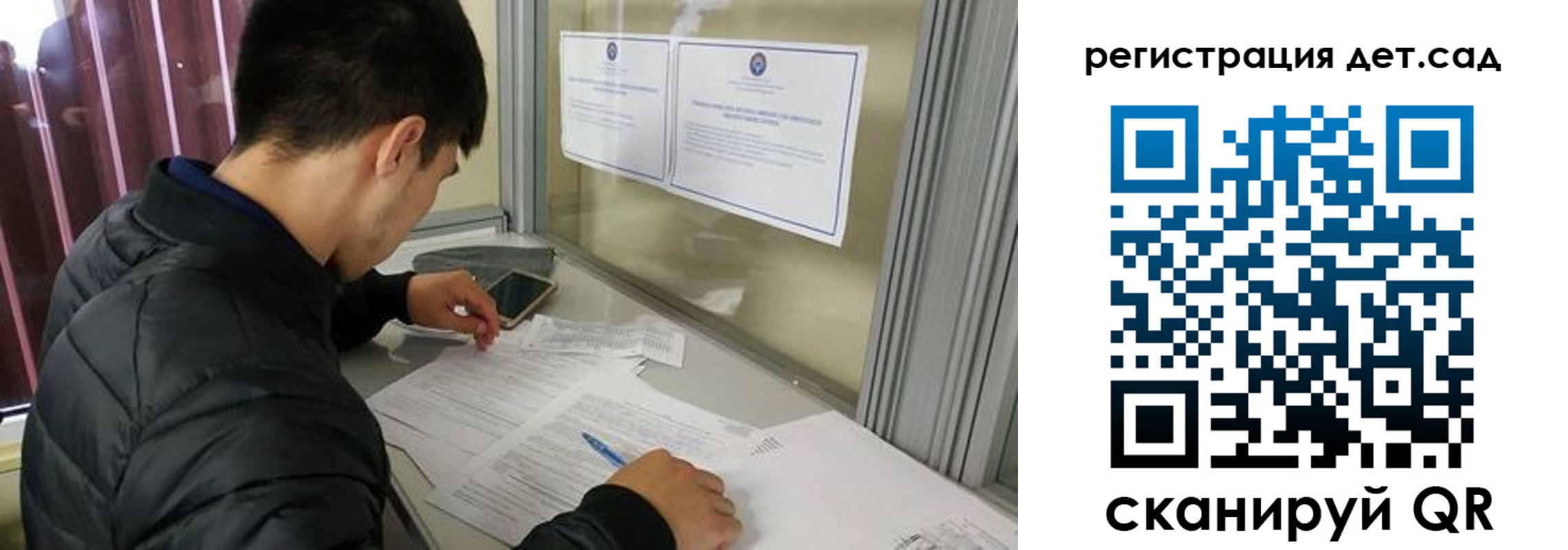 временная прописка в Николаевске-на-Амуре