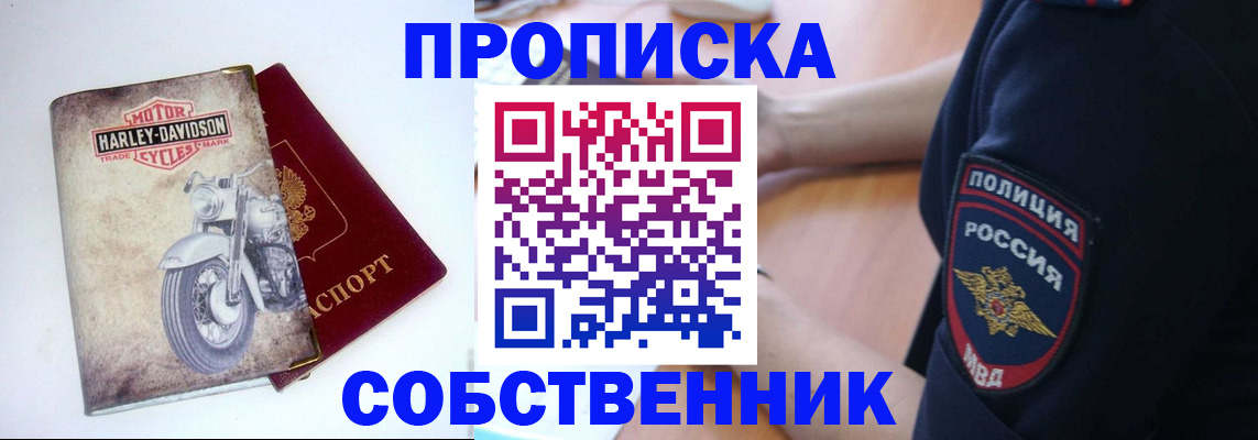 временная регистрация госуслуги в Николаевске-на-Амуре